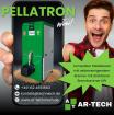 Pellatron - 15 kW